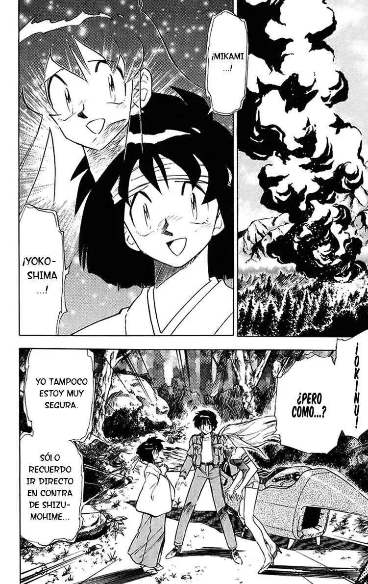 Ghost Sweeper Mikami Gokuraku Taisakusen!! (1991) - Capítulo 203 - Página 3 - LectorTMOo