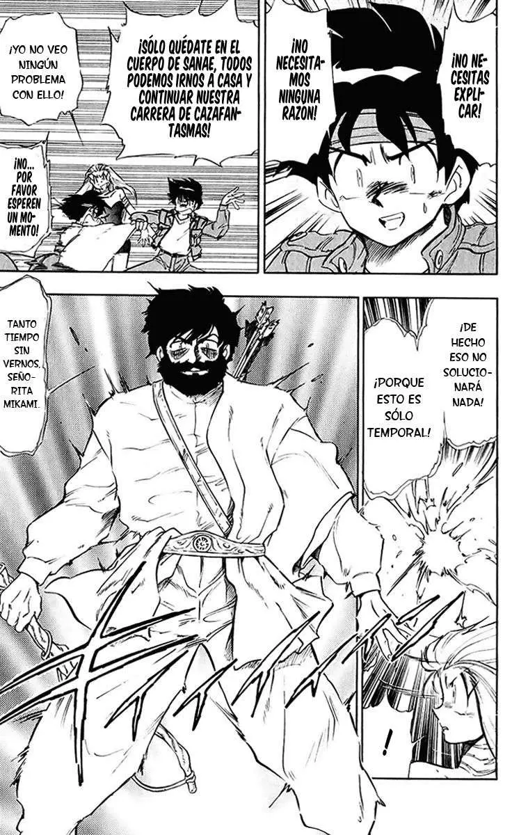 Ghost Sweeper Mikami Gokuraku Taisakusen!! (1991) - Capítulo 203 - Página 4 - LectorTMOo
