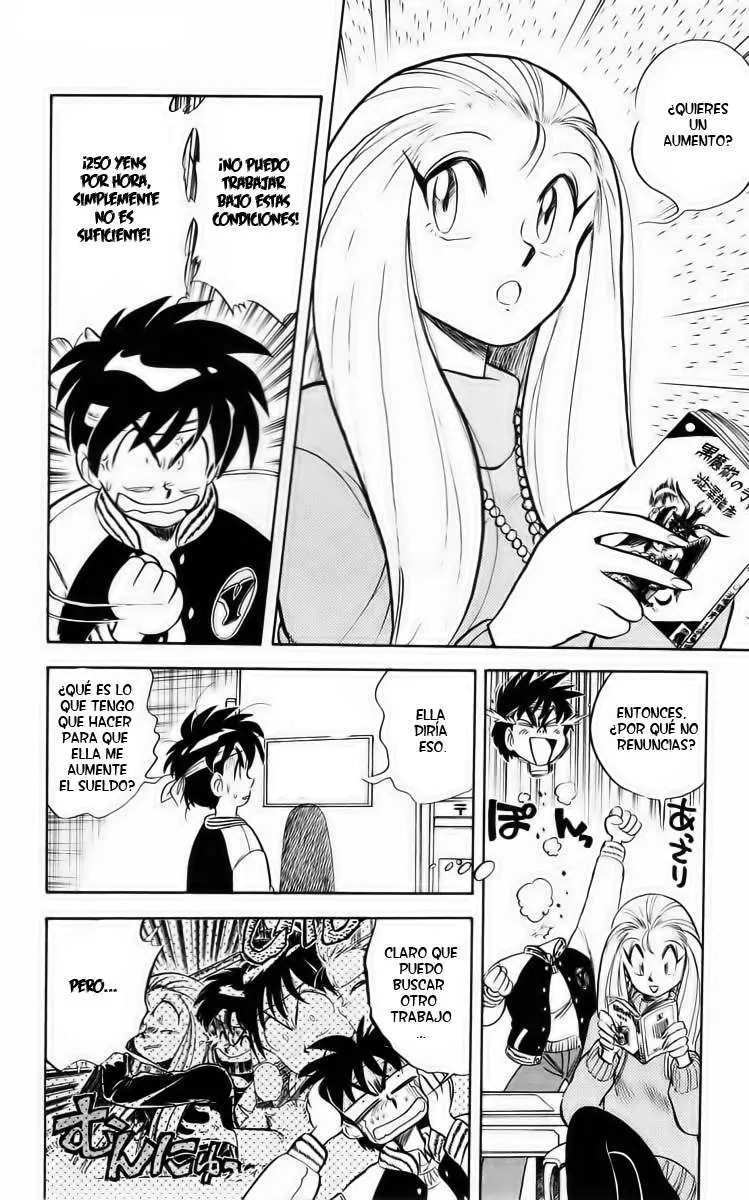 Ghost Sweeper Mikami Gokuraku Taisakusen!! (1991) - Capítulo 21 - Página 4 - LectorTMOo