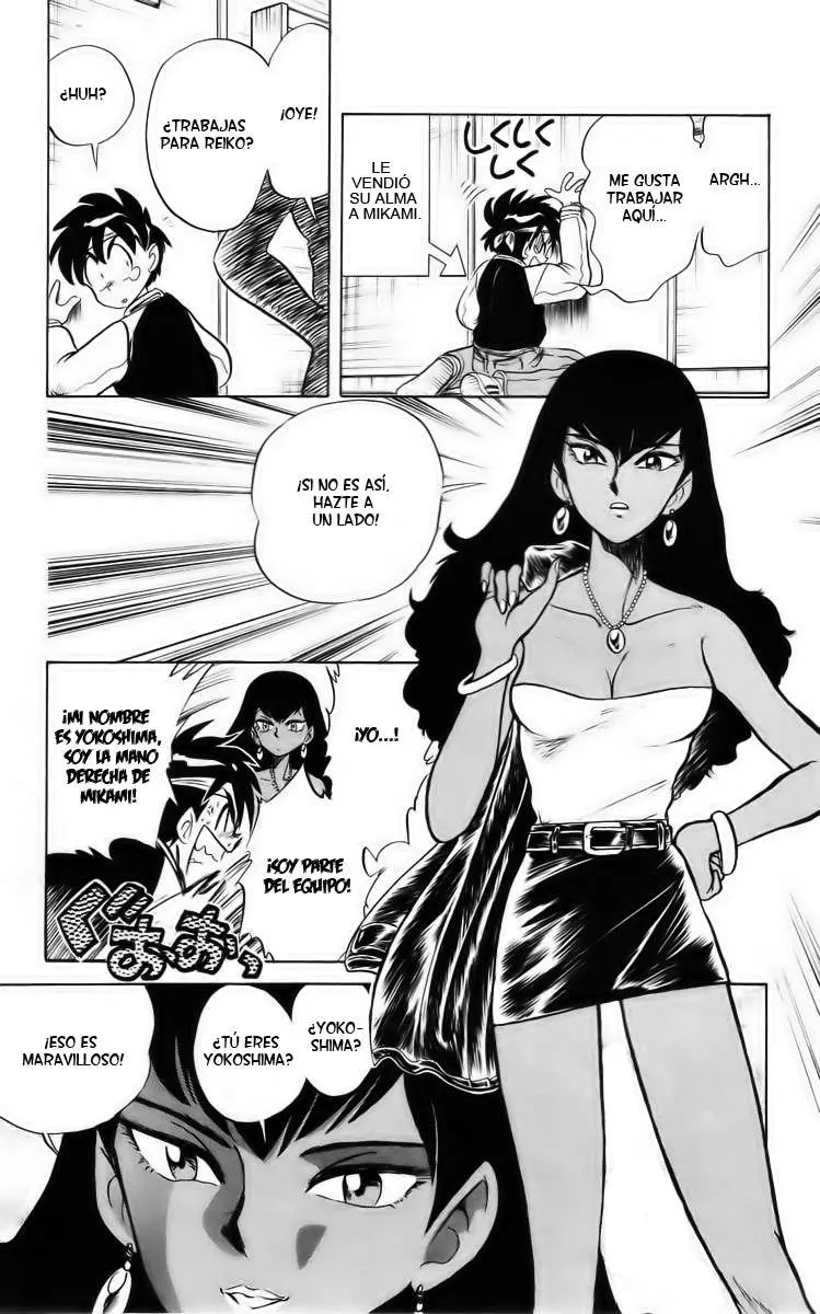 Ghost Sweeper Mikami Gokuraku Taisakusen!! (1991) - Capítulo 21 - Página 5 - LectorTMOo
