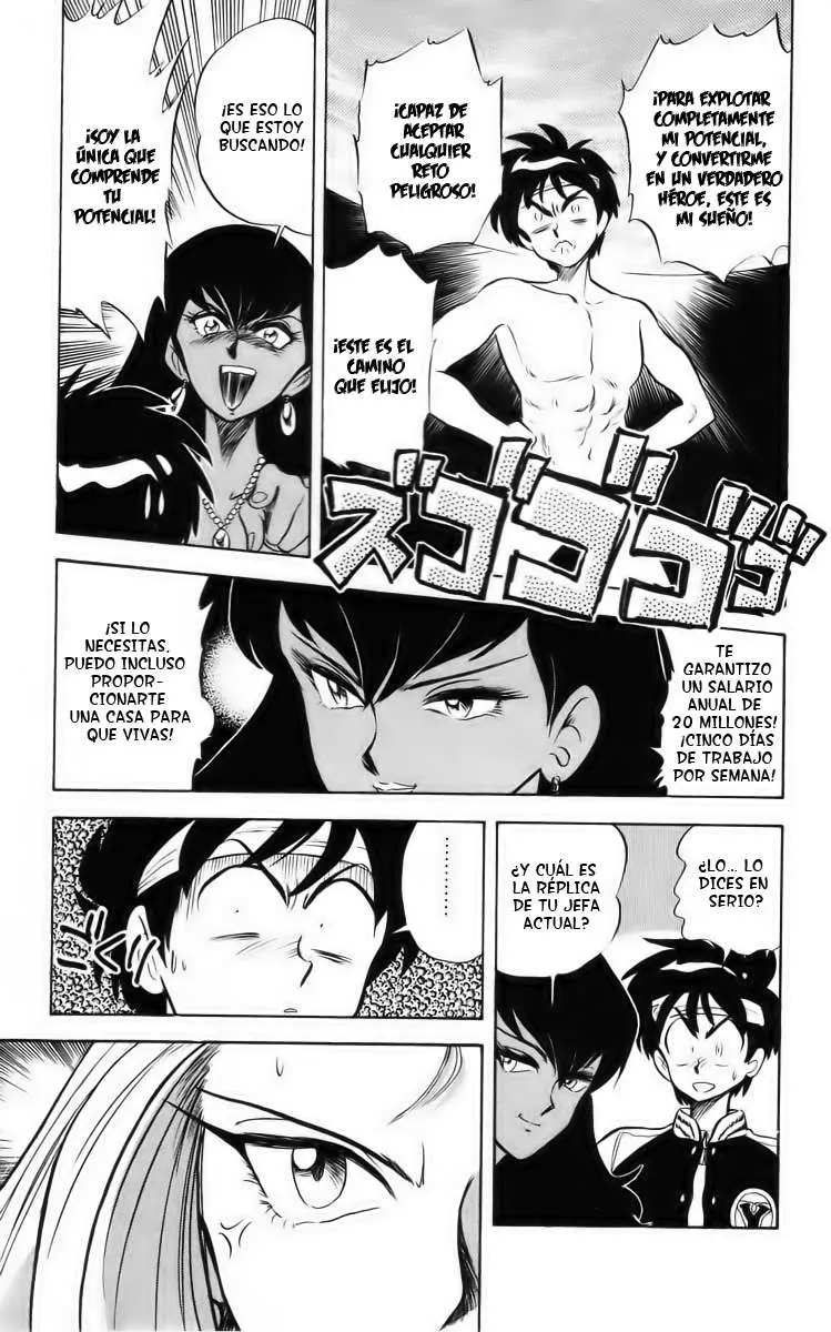 Ghost Sweeper Mikami Gokuraku Taisakusen!! (1991) - Capítulo 21 - Página 11 - LectorTMOo