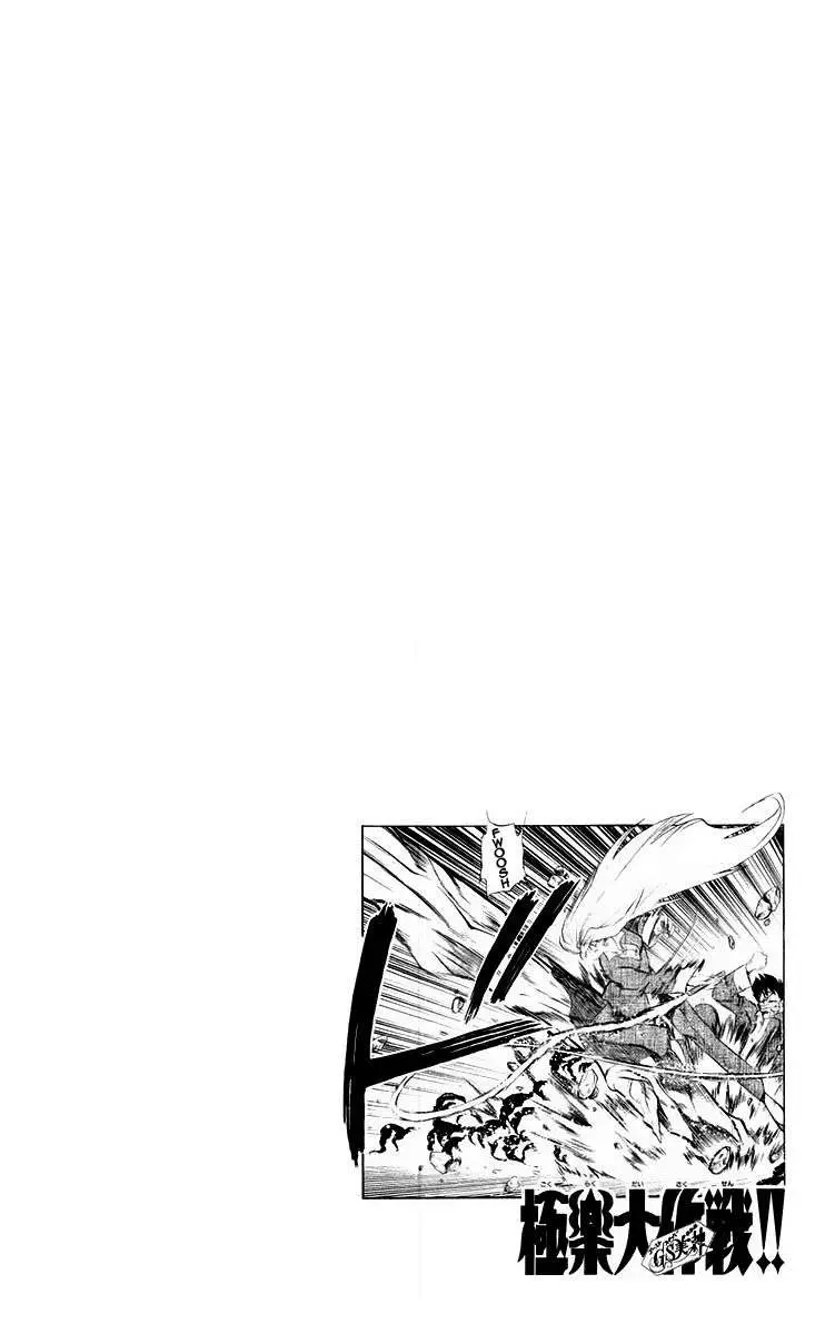 Ghost Sweeper Mikami Gokuraku Taisakusen!! (1991) - Capítulo 214 - Página 6 - LectorTMOo