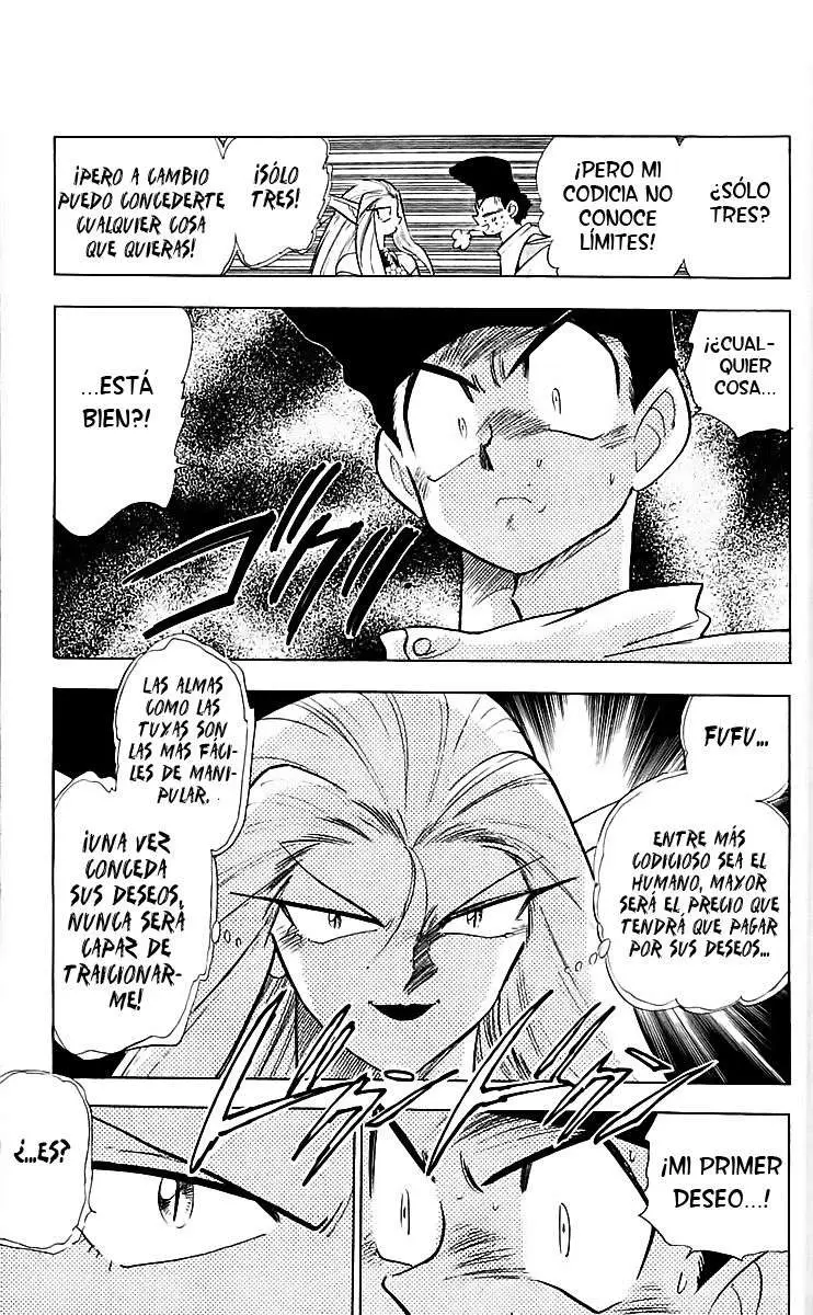 Ghost Sweeper Mikami Gokuraku Taisakusen!! (1991) - Capítulo 217 - Página 12 - LectorTMOo