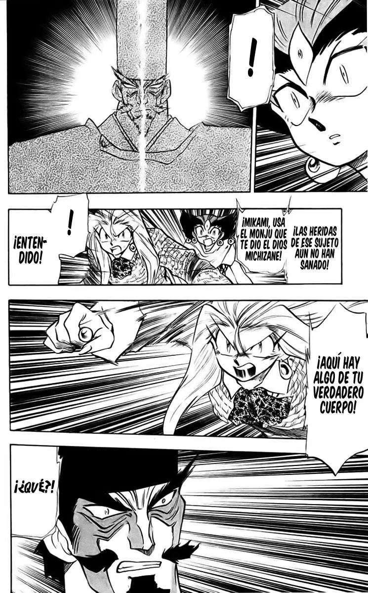 Ghost Sweeper Mikami Gokuraku Taisakusen!! (1991) - Capítulo 223 - Página 9 - LectorTMOo