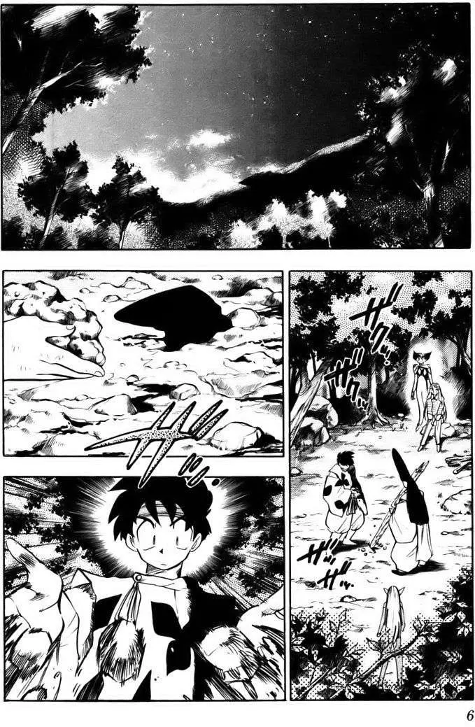 Ghost Sweeper Mikami Gokuraku Taisakusen!! (1991) - Capítulo 224 - Página 6 - LectorTMOo