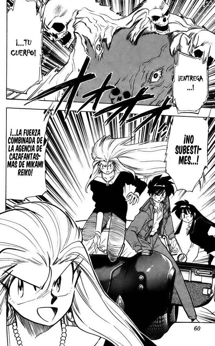 Ghost Sweeper Mikami Gokuraku Taisakusen!! (1991) - Capítulo 227 - Página 2 - LectorTMOo