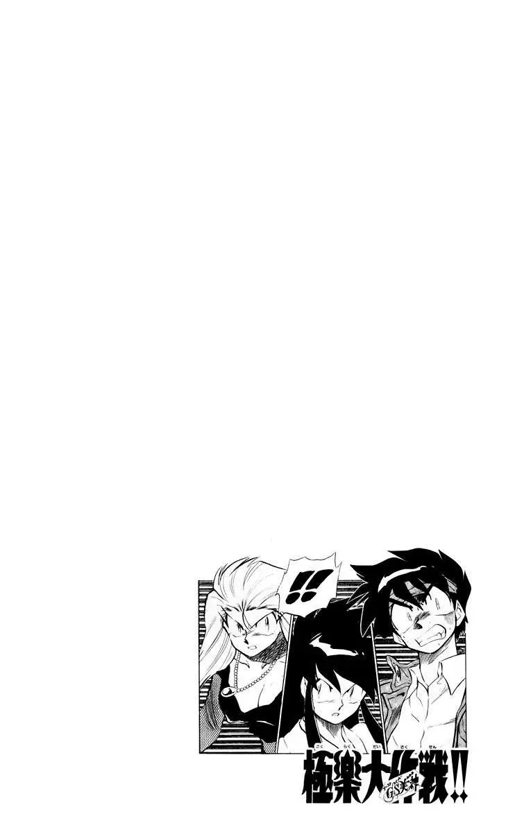 Ghost Sweeper Mikami Gokuraku Taisakusen!! (1991) - Capítulo 232 - Página 19 - LectorTMOo