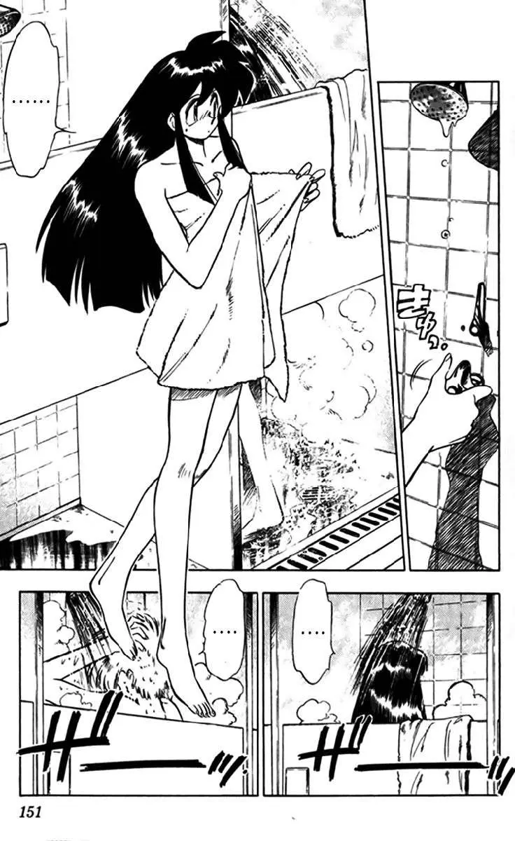 Ghost Sweeper Mikami Gokuraku Taisakusen!! (1991) - Capítulo 242 - Página 6 - LectorTMOo