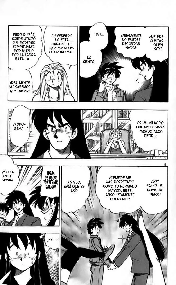 Ghost Sweeper Mikami Gokuraku Taisakusen!! (1991) - Capítulo 254 - Página 12 - LectorTMOo