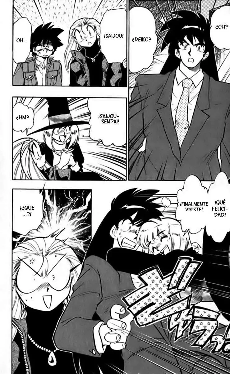Ghost Sweeper Mikami Gokuraku Taisakusen!! (1991) - Capítulo 255 - Página 9 - LectorTMOo