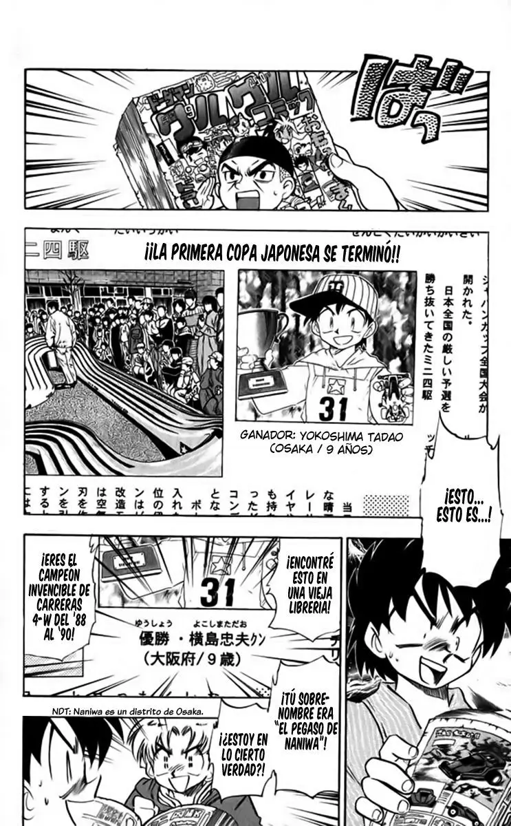 Ghost Sweeper Mikami Gokuraku Taisakusen!! (1991) - Capítulo 258 - Página 6 - LectorTMOo