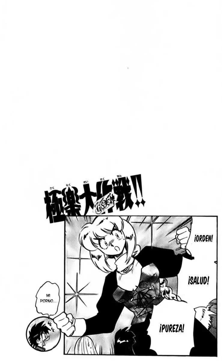 Ghost Sweeper Mikami Gokuraku Taisakusen!! (1991) - Capítulo 259 - Página 20 - LectorTMOo