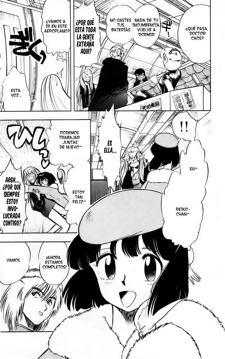 Ghost Sweeper Mikami Gokuraku Taisakusen!! (1991) - Capítulo 26 - Página 15 - LectorTMOo