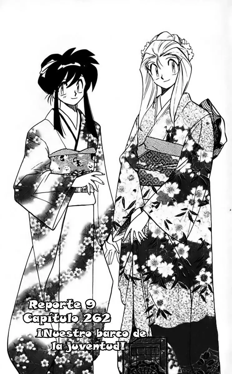 Ghost Sweeper Mikami Gokuraku Taisakusen!! (1991) - Capítulo 262 - Página 1 - LectorTMOo