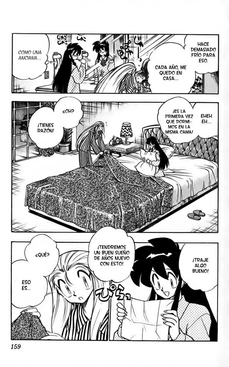 Ghost Sweeper Mikami Gokuraku Taisakusen!! (1991) - Capítulo 262 - Página 3 - LectorTMOo
