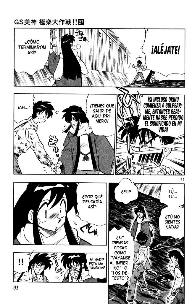 Ghost Sweeper Mikami Gokuraku Taisakusen!! (1991) - Capítulo 267 - Página 13 - LectorTMOo