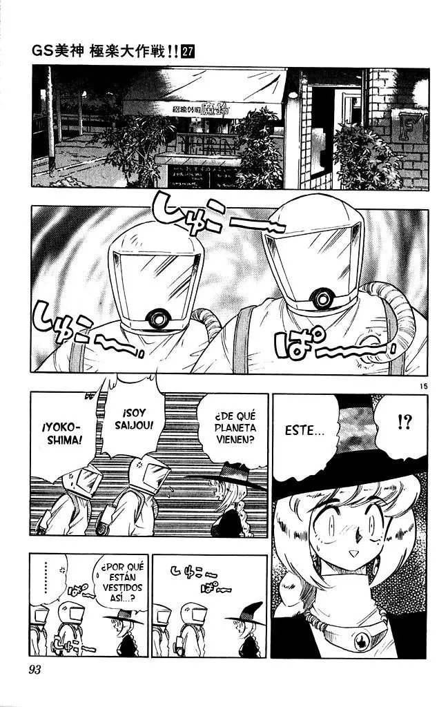 Ghost Sweeper Mikami Gokuraku Taisakusen!! (1991) - Capítulo 267 - Página 15 - LectorTMOo