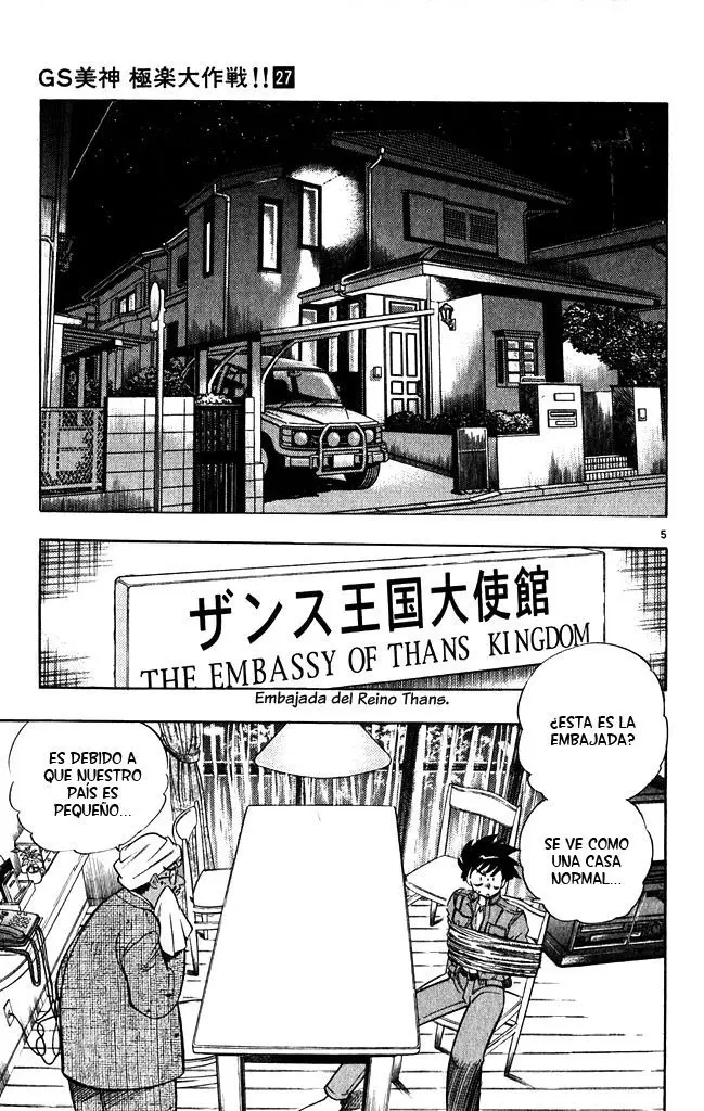 Ghost Sweeper Mikami Gokuraku Taisakusen!! (1991) - Capítulo 270 - Página 5 - LectorTMOo