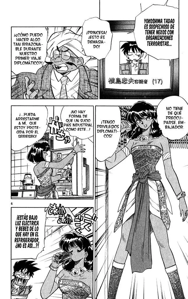 Ghost Sweeper Mikami Gokuraku Taisakusen!! (1991) - Capítulo 270 - Página 6 - LectorTMOo