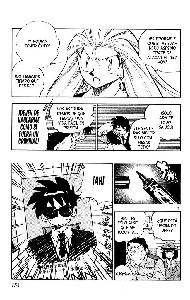 Ghost Sweeper Mikami Gokuraku Taisakusen!! (1991) - Capítulo 271 - Página 5 - LectorTMOo