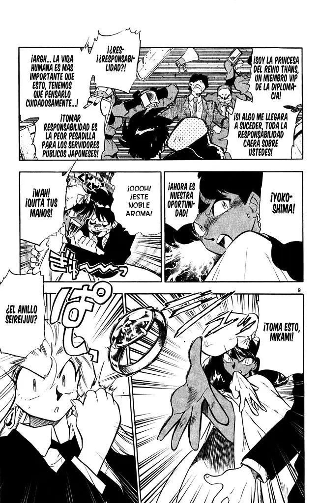 Ghost Sweeper Mikami Gokuraku Taisakusen!! (1991) - Capítulo 271 - Página 9 - LectorTMOo
