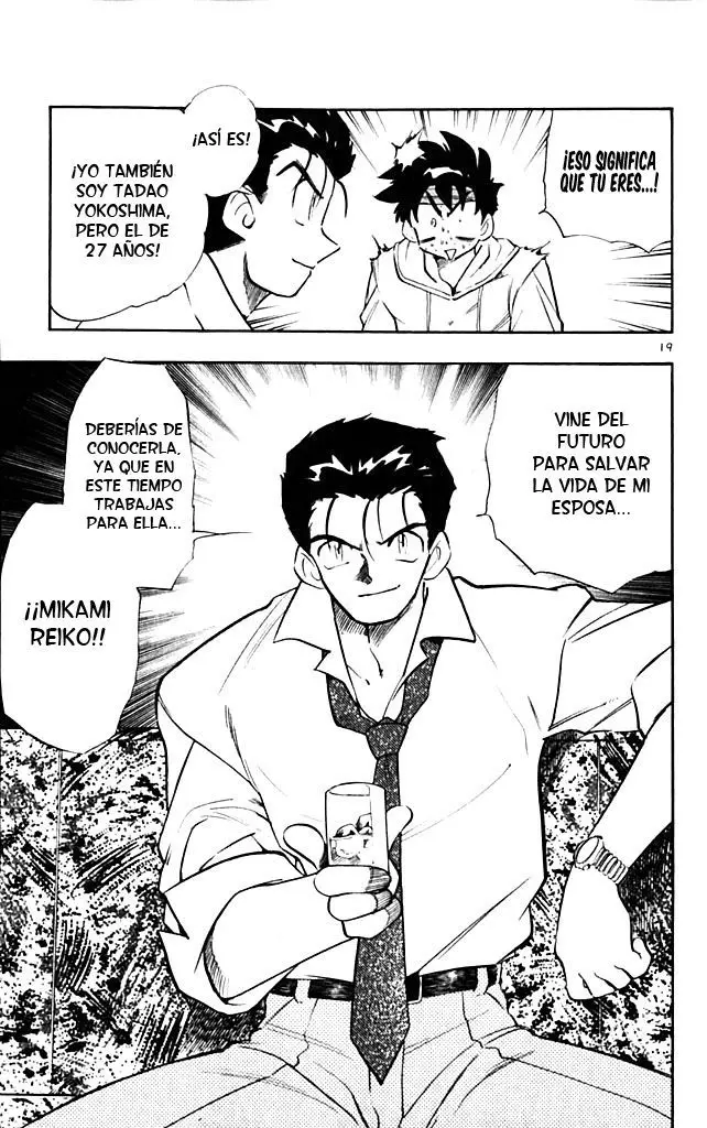 Ghost Sweeper Mikami Gokuraku Taisakusen!! (1991) - Capítulo 274 - Página 19 - LectorTMOo