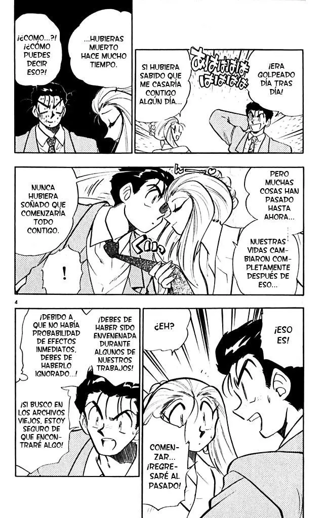 Ghost Sweeper Mikami Gokuraku Taisakusen!! (1991) - Capítulo 275 - Página 4 - LectorTMOo
