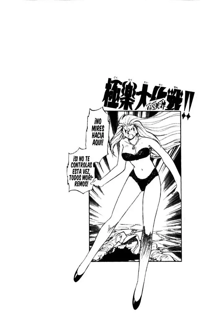 Ghost Sweeper Mikami Gokuraku Taisakusen!! (1991) - Capítulo 277 - Página 20 - LectorTMOo