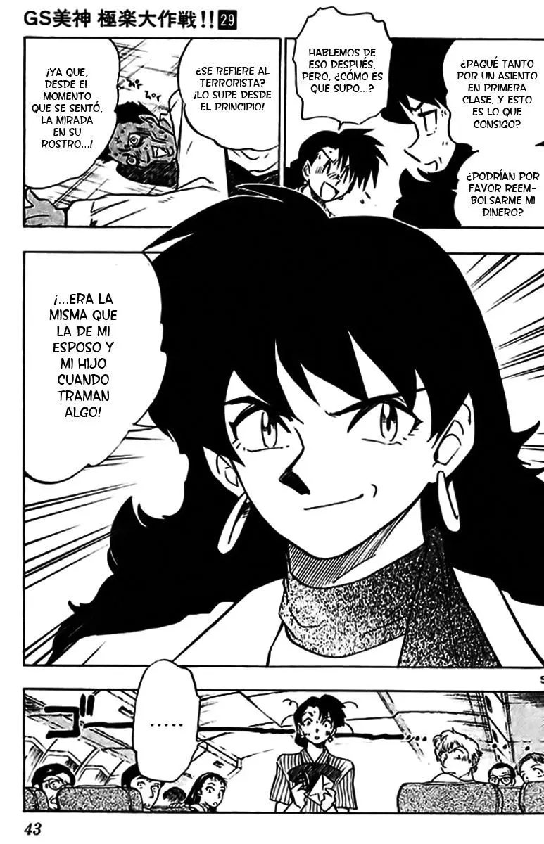 Ghost Sweeper Mikami Gokuraku Taisakusen!! (1991) - Capítulo 285 - Página 5 - LectorTMOo