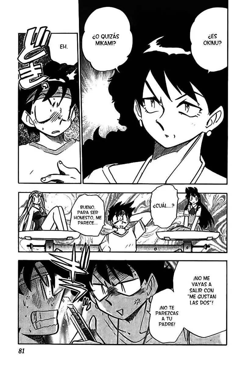 Ghost Sweeper Mikami Gokuraku Taisakusen!! (1991) - Capítulo 287 - Página 9 - LectorTMOo