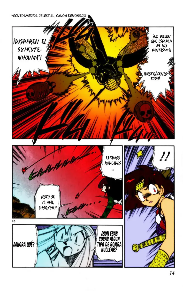 Ghost Sweeper Mikami Gokuraku Taisakusen!! (1991) - Capítulo 293 - Página 15 - LectorTMOo