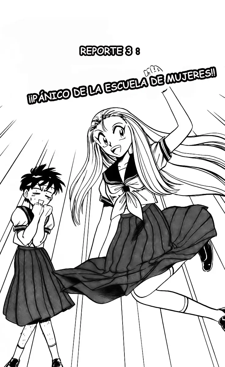 Ghost Sweeper Mikami Gokuraku Taisakusen!! (1991) - Capítulo 3 - Página 1 - LectorTMOo