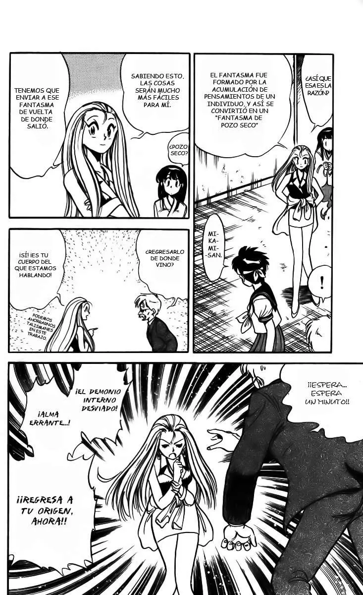 Ghost Sweeper Mikami Gokuraku Taisakusen!! (1991) - Capítulo 3 - Página 14 - LectorTMOo