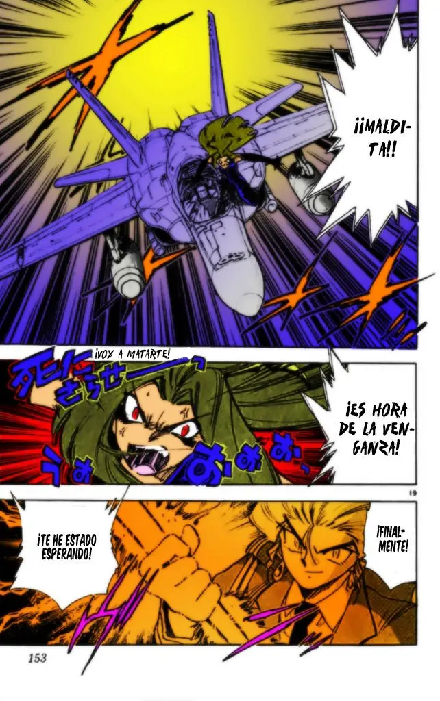 Ghost Sweeper Mikami Gokuraku Taisakusen!! (1991) - Capítulo 300 - Página 18 - LectorTMOo