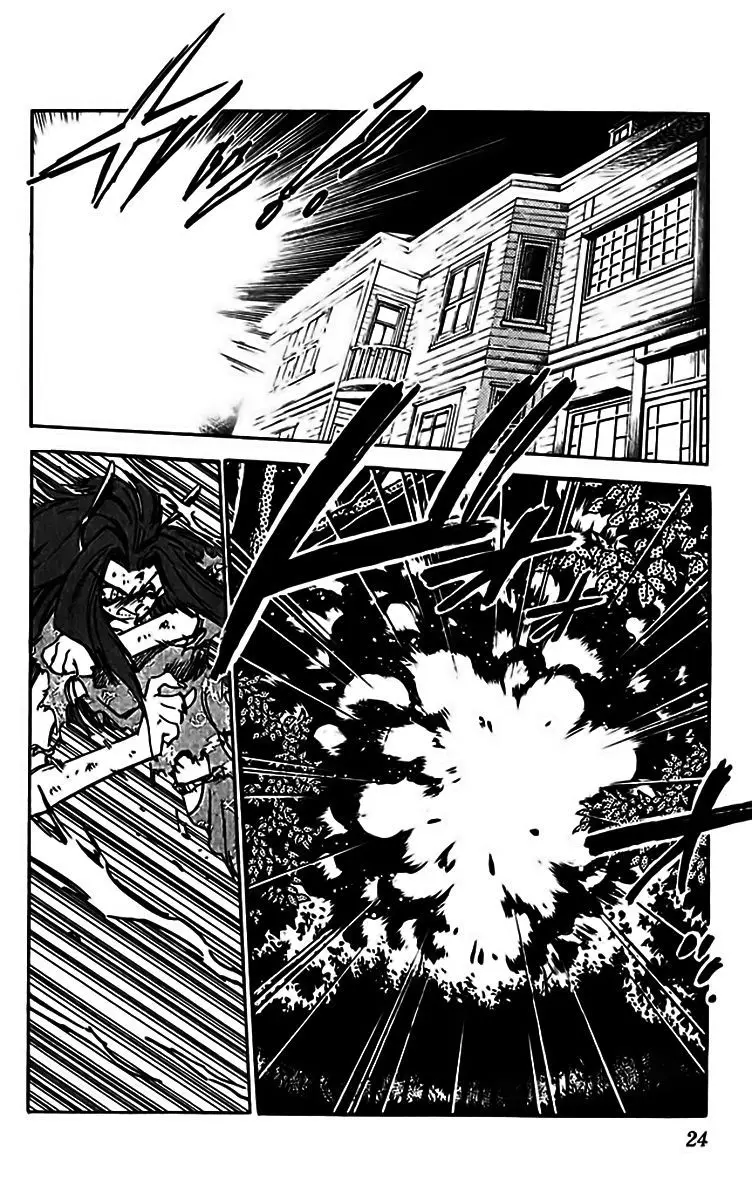 Ghost Sweeper Mikami Gokuraku Taisakusen!! (1991) - Capítulo 304 - Página 2 - LectorTMOo
