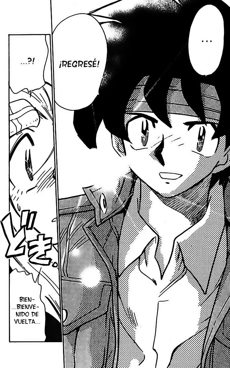 Ghost Sweeper Mikami Gokuraku Taisakusen!! (1991) - Capítulo 305 - Página 14 - LectorTMOo