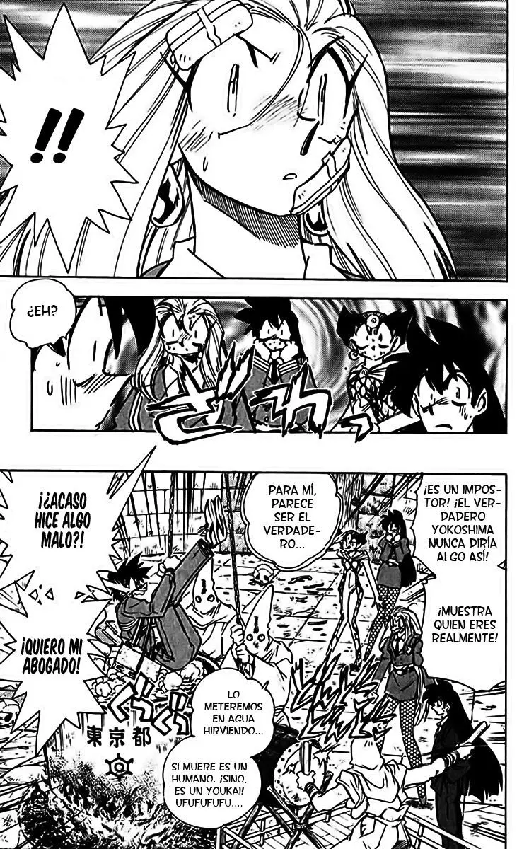 Ghost Sweeper Mikami Gokuraku Taisakusen!! (1991) - Capítulo 305 - Página 17 - LectorTMOo