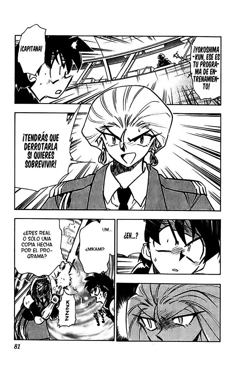 Ghost Sweeper Mikami Gokuraku Taisakusen!! (1991) - Capítulo 307 - Página 5 - LectorTMOo