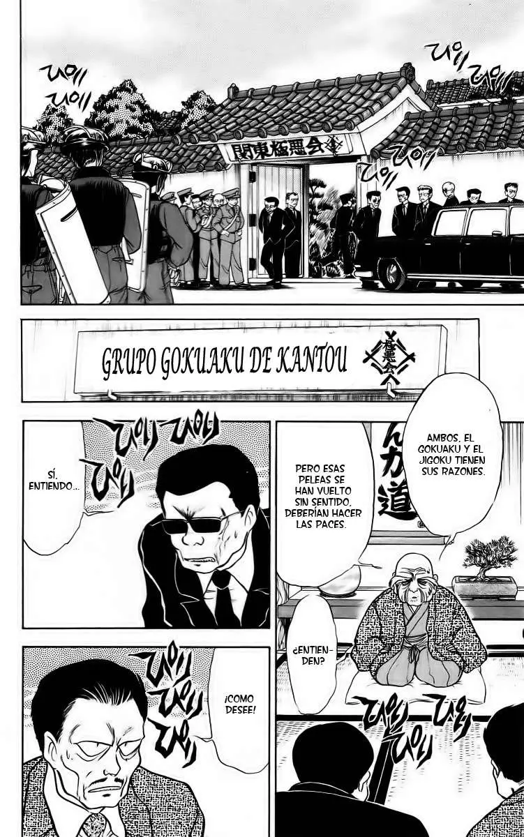 Ghost Sweeper Mikami Gokuraku Taisakusen!! (1991) - Capítulo 31 - Página 10 - LectorTMOo