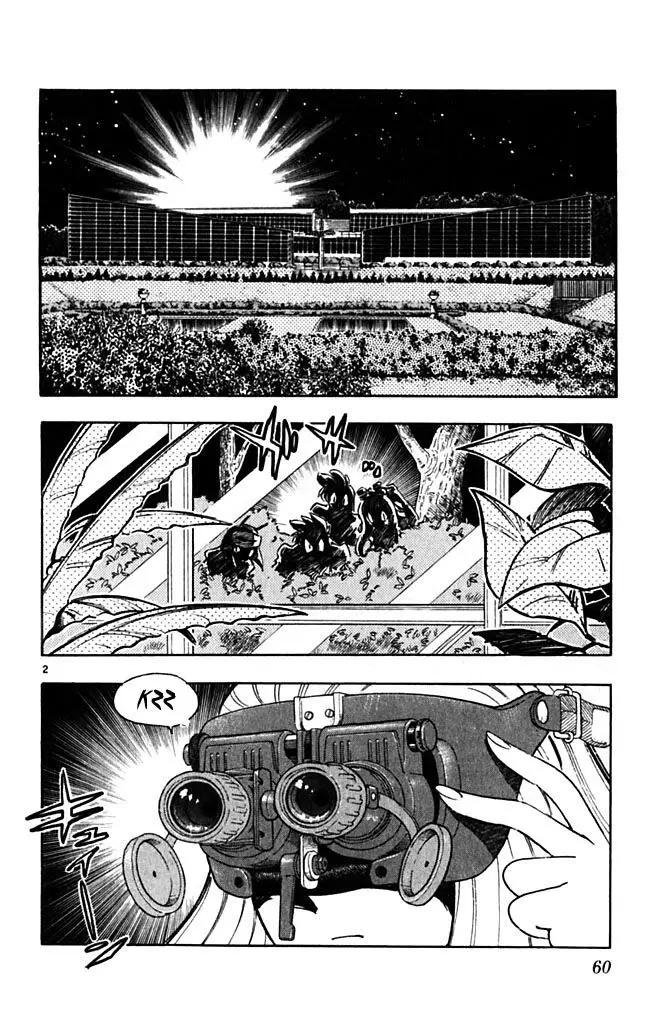 Ghost Sweeper Mikami Gokuraku Taisakusen!! (1991) - Capítulo 326 - Página 2 - LectorTMOo