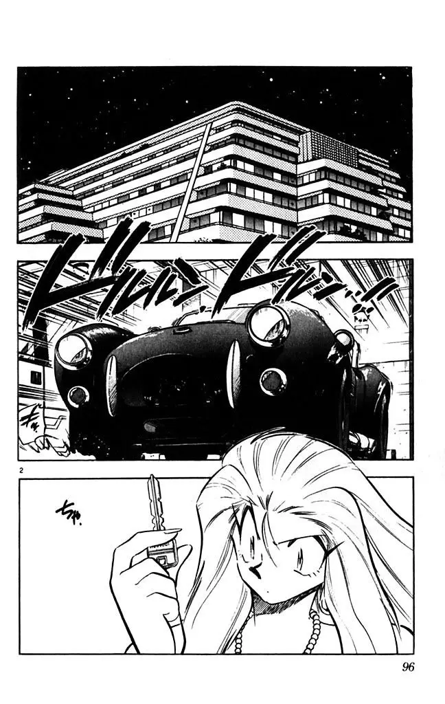 Ghost Sweeper Mikami Gokuraku Taisakusen!! (1991) - Capítulo 328 - Página 2 - LectorTMOo