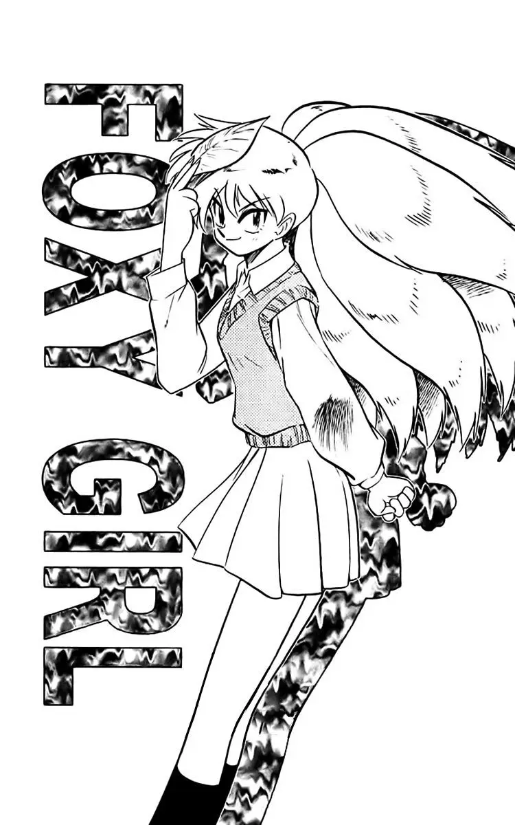Ghost Sweeper Mikami Gokuraku Taisakusen!! (1991) - Capítulo 357 - Página 1 - LectorTMOo