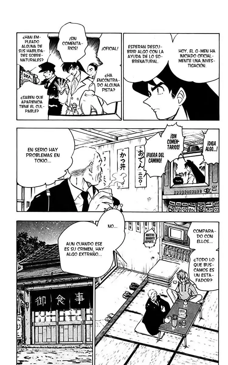 Ghost Sweeper Mikami Gokuraku Taisakusen!! (1991) - Capítulo 362 - Página 7 - LectorTMOo