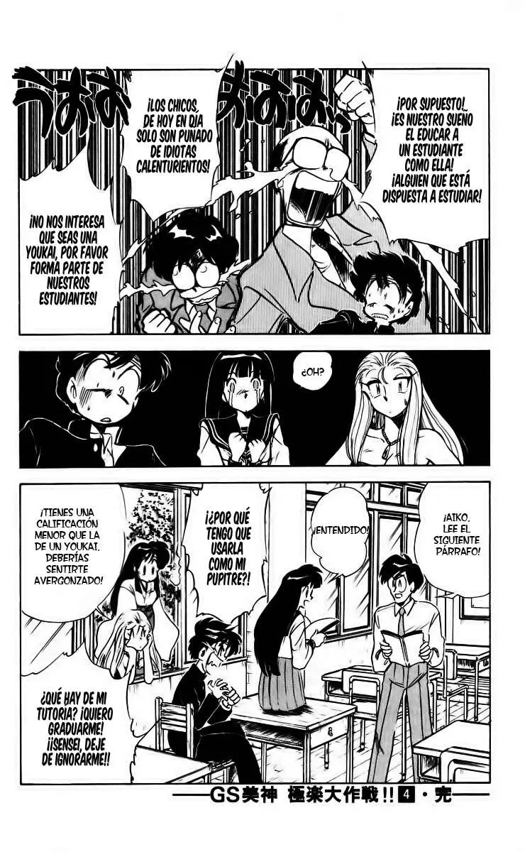 Ghost Sweeper Mikami Gokuraku Taisakusen!! (1991) - Capítulo 42 - Página 16 - LectorTMOo