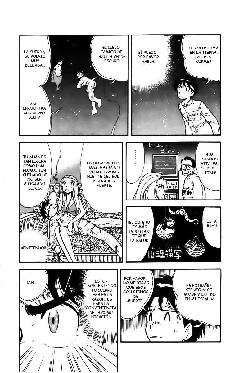 Ghost Sweeper Mikami Gokuraku Taisakusen!! (1991) - Capítulo 5 - Página 10 - LectorTMOo