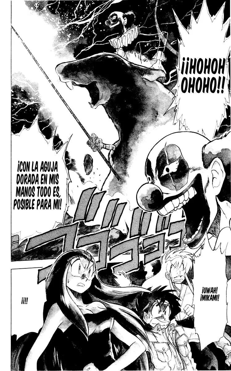 Ghost Sweeper Mikami Gokuraku Taisakusen!! (1991) - Capítulo 50 - Página 2 - LectorTMOo