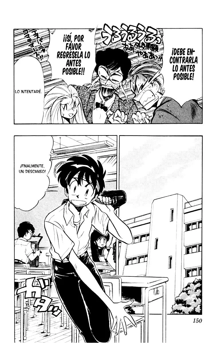 Ghost Sweeper Mikami Gokuraku Taisakusen!! (1991) - Capítulo 51 - Página 4 - LectorTMOo