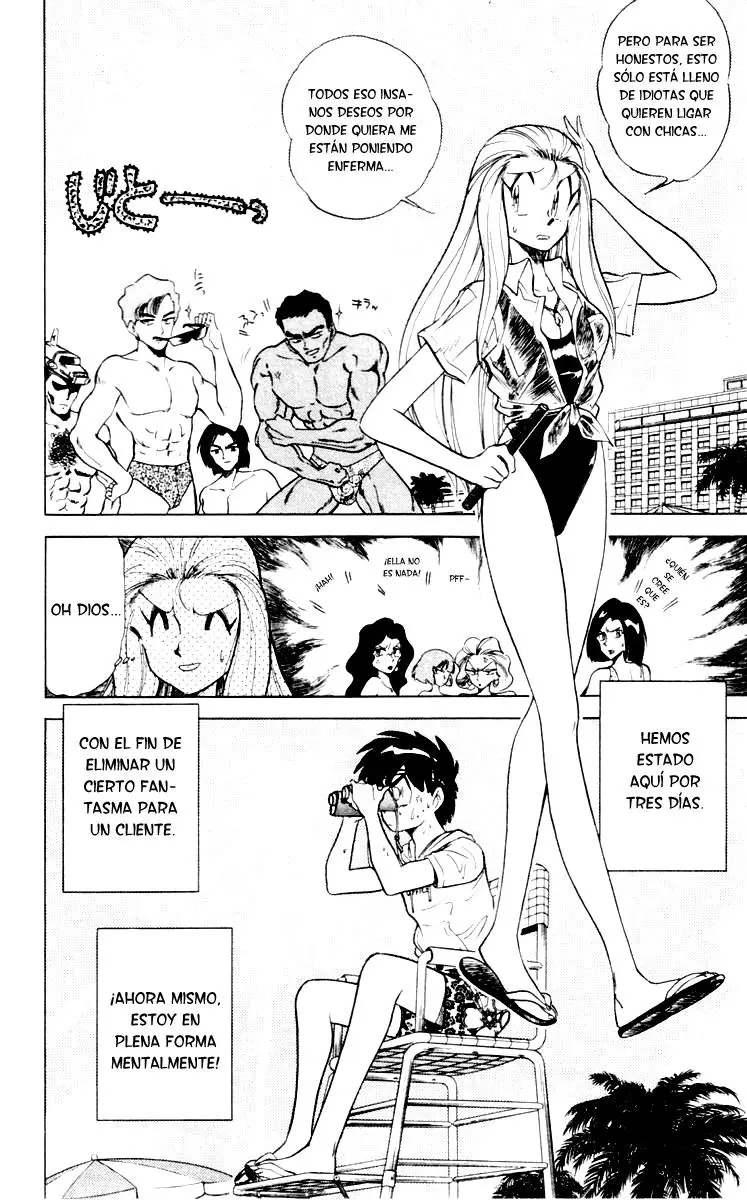 Ghost Sweeper Mikami Gokuraku Taisakusen!! (1991) - Capítulo 52 - Página 3 - LectorTMOo
