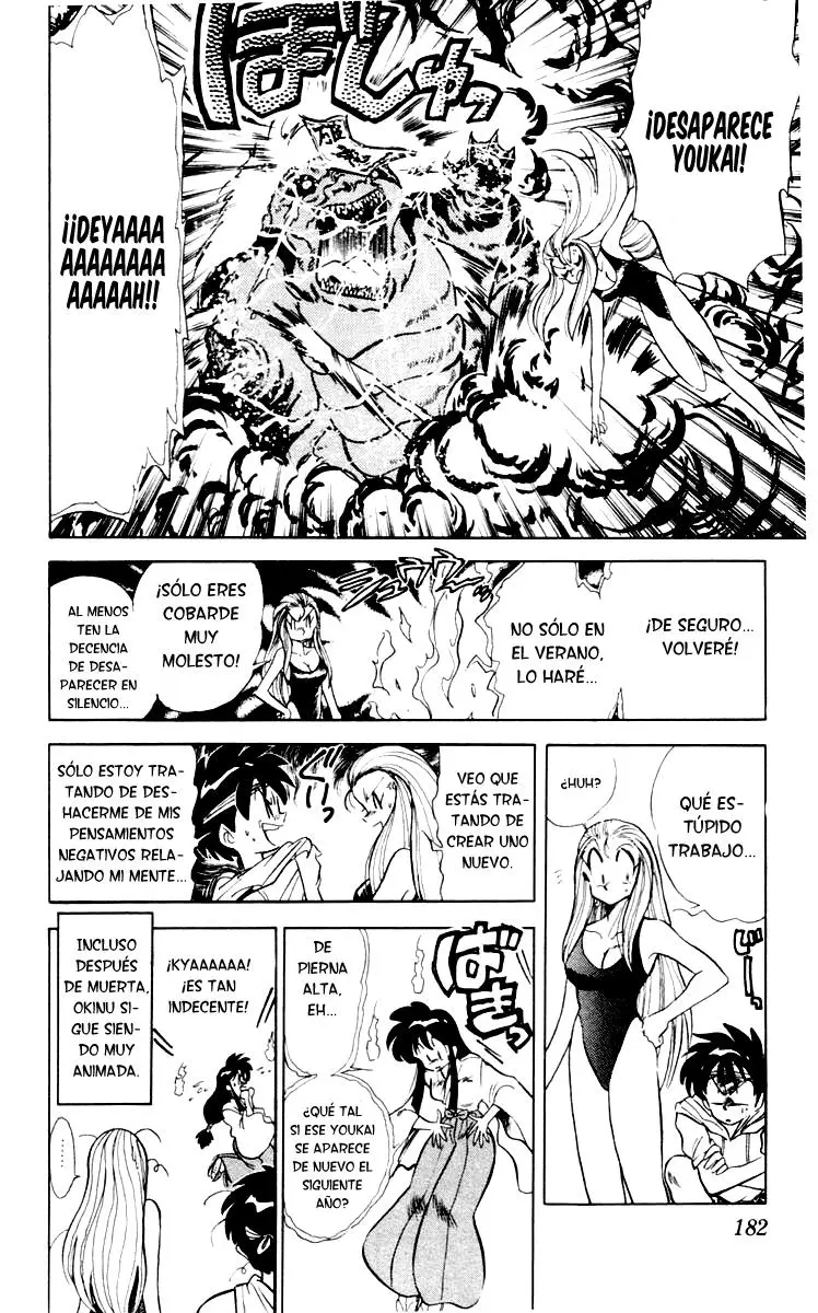 Ghost Sweeper Mikami Gokuraku Taisakusen!! (1991) - Capítulo 52 - Página 17 - LectorTMOo