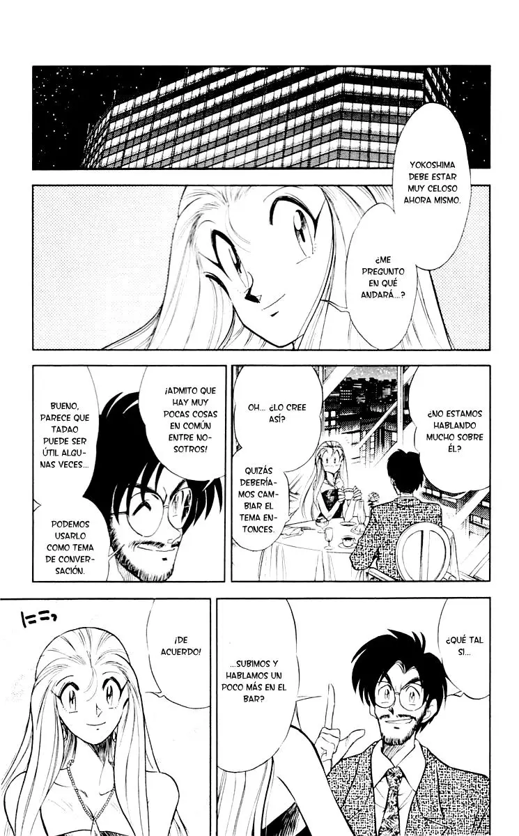 Ghost Sweeper Mikami Gokuraku Taisakusen!! (1991) - Capítulo 58 - Página 5 - LectorTMOo